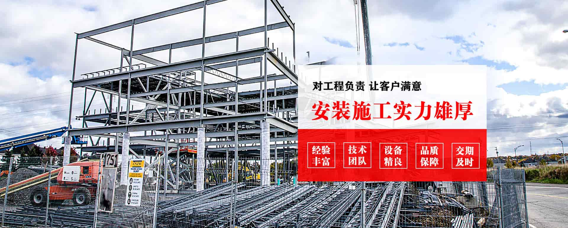 宜宾承接网架加工、管桁架加工